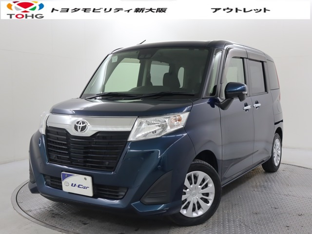 ルーミー1.0 G コージー エディション