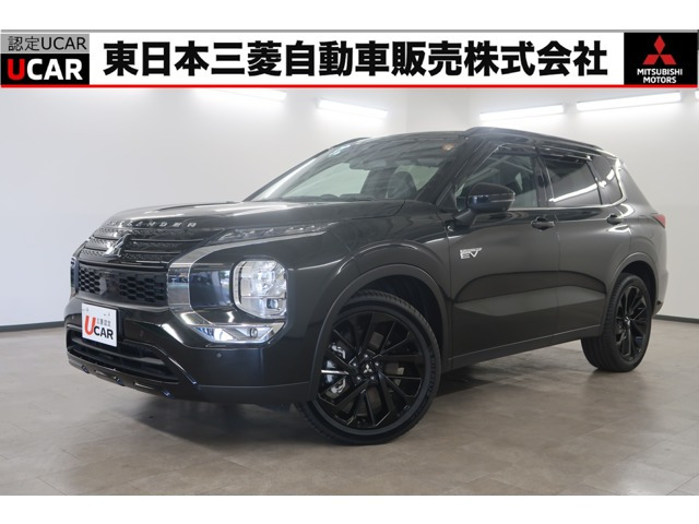 アウトランダーPHEV 2.4 ブラック エディション 4WD