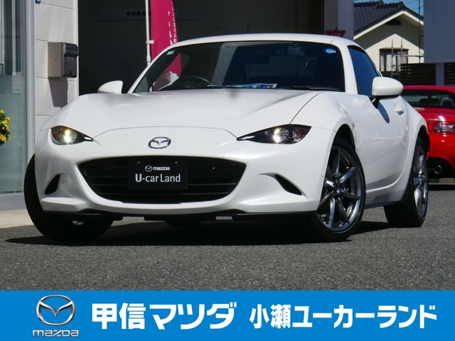 ロードスターRF2.0 VS