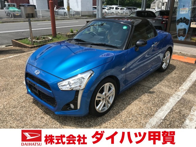 コペンローブ S