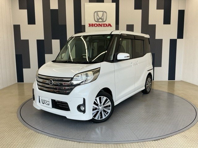 デイズルークスハイウェイスター X Gパッケージ