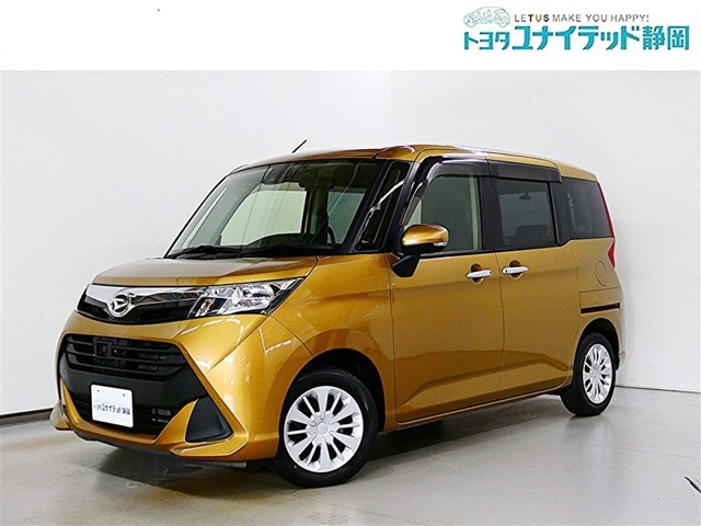 トール1.0 G SAII