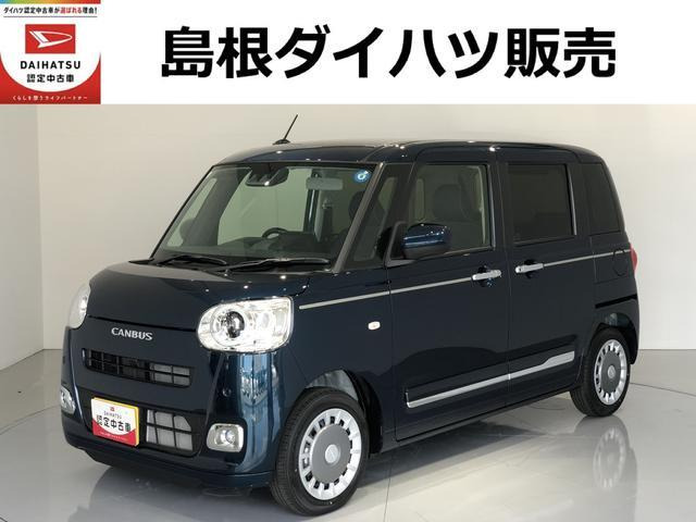 ムーヴキャンバス
