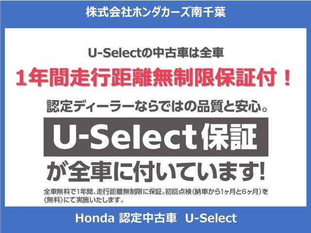 フィット1.3 13G Lパッケージ