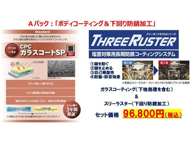 エブリイワゴンPZターボスペシャル ハイルーフ 4WD