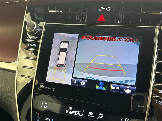 ハリアー2.0 プレミアム アドバンスドパッケージ