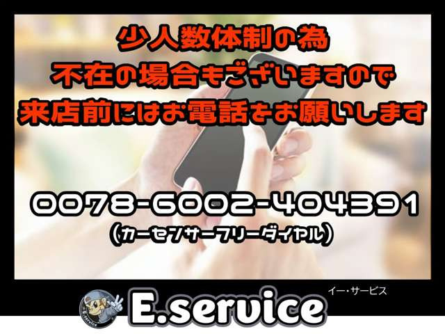 �J�[�Z���T�[�t���[�_�C�������������܂�!�����X�O�ɂ͈�x���A�����������܂��悤���肢�\���グ�܂��B