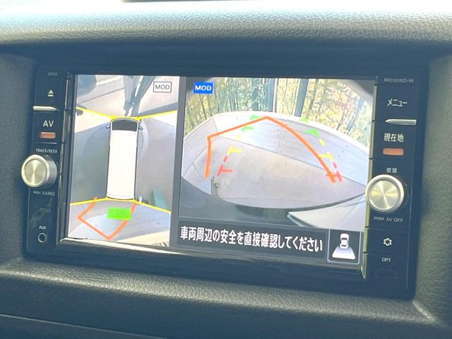 【アラウンドビューモニター】専用のカメラにより、上から見下ろしたような視点で360度クルマの周囲を確認することができます☆死角部分も確認しやすく、狭い場所での切り返しや駐車もスムーズに行えます。