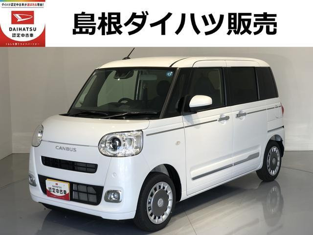 ムーヴキャンバス