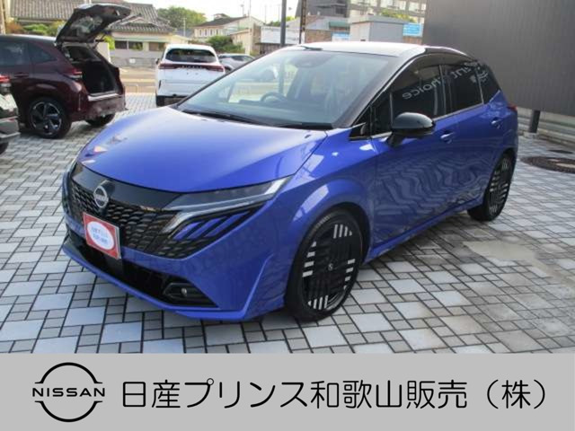 ノートオーラ1.2 G レザーエディション