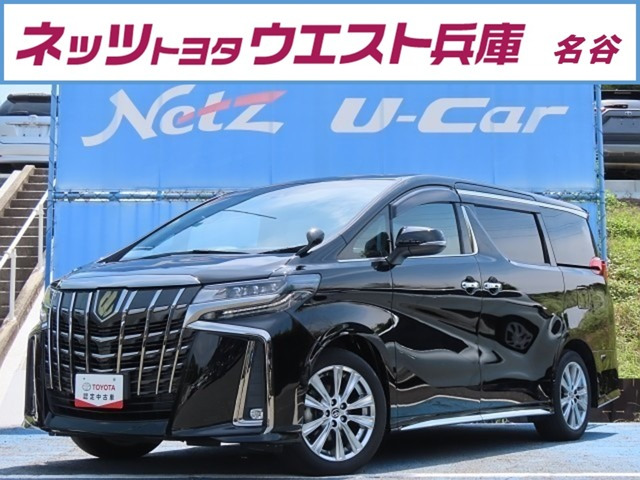 アルファード2.5 S タイプゴールド