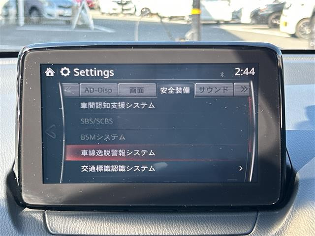デミオ1.3 13S ツーリング