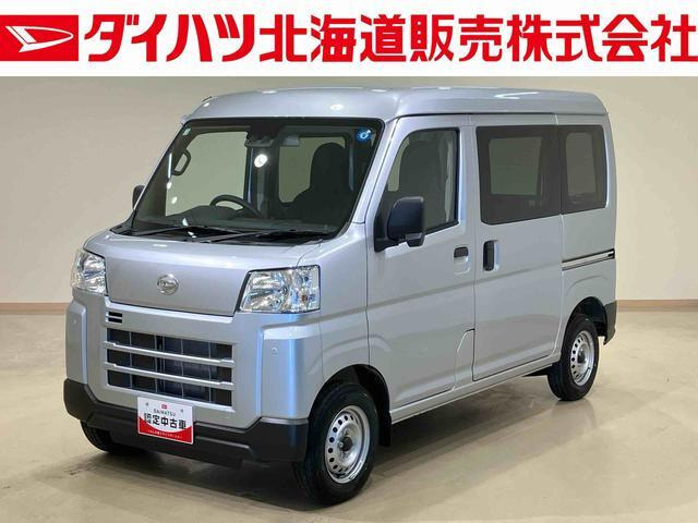 ハイゼットカーゴ