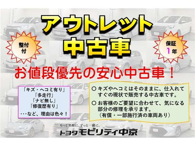 オデッセイ2.4 アブソルート