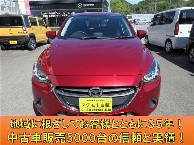 デミオ1.5 15S