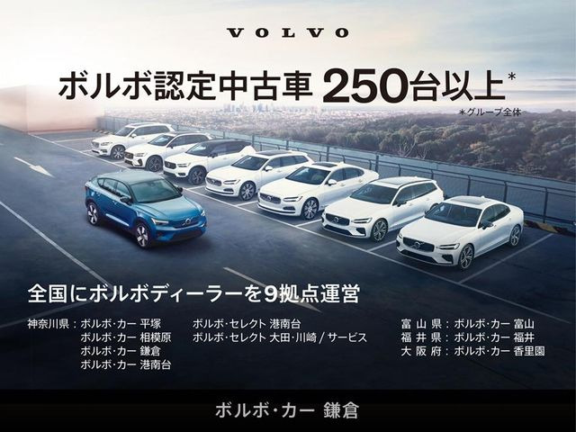 V90T6 AWD インスクリプション 4WD