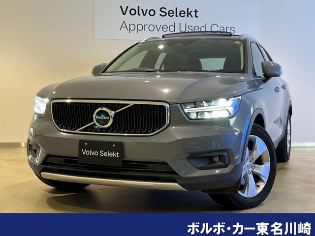 XC40T4 モメンタム