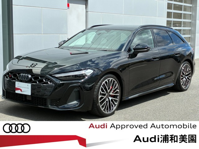 S5アバント3.0 4WD