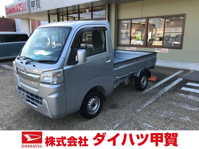 ハイゼットトラックスタンダード
