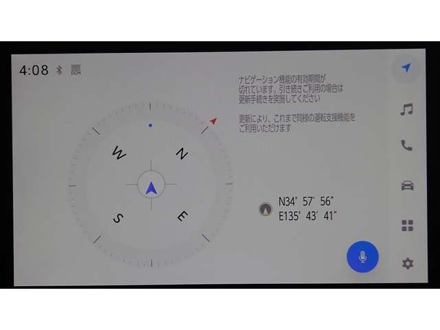 ノア2.0 G