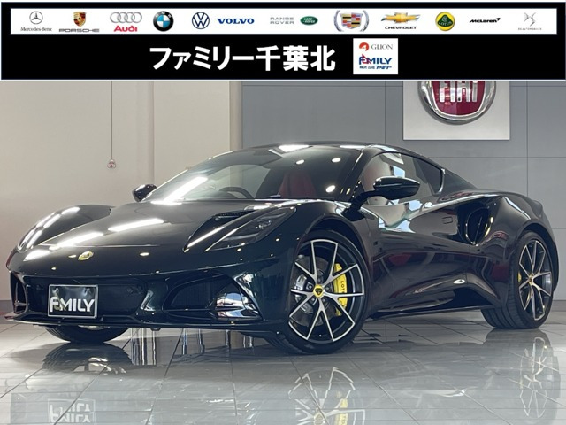 エミーラ2.0 ファーストエディション