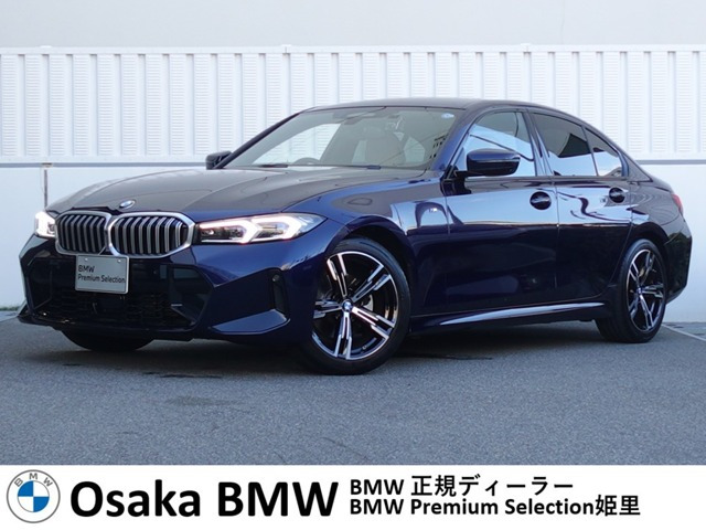 3シリーズセダン320d xドライブ Mスポーツ 4WD