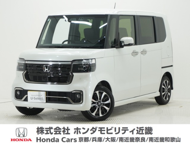 N-BOXカスタムコーディネートスタイル モノトーン