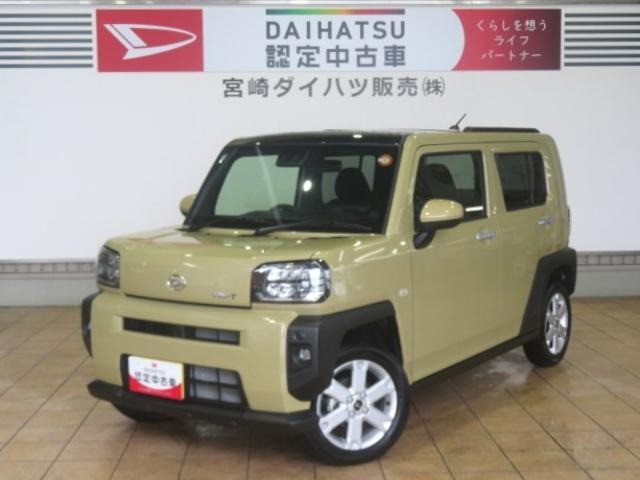 タフトG