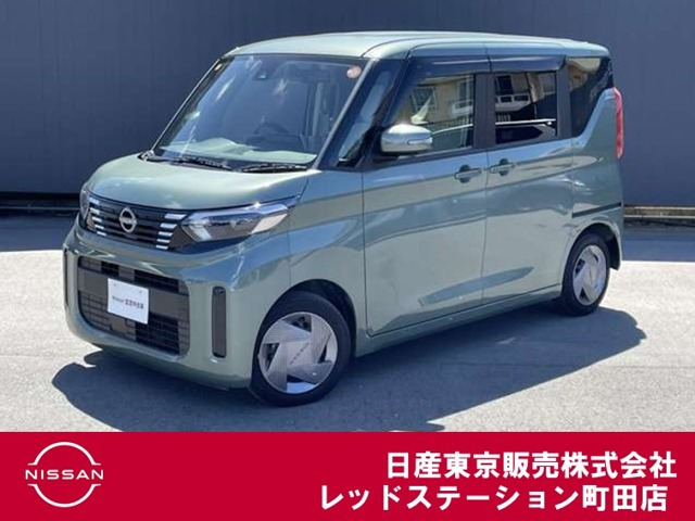 デイズルークスX
