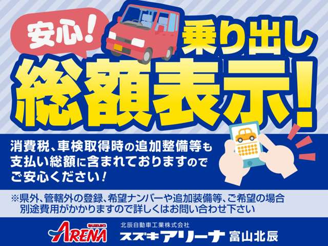 スイフト1.2 ハイブリッド(HYBRID) MX 4WD