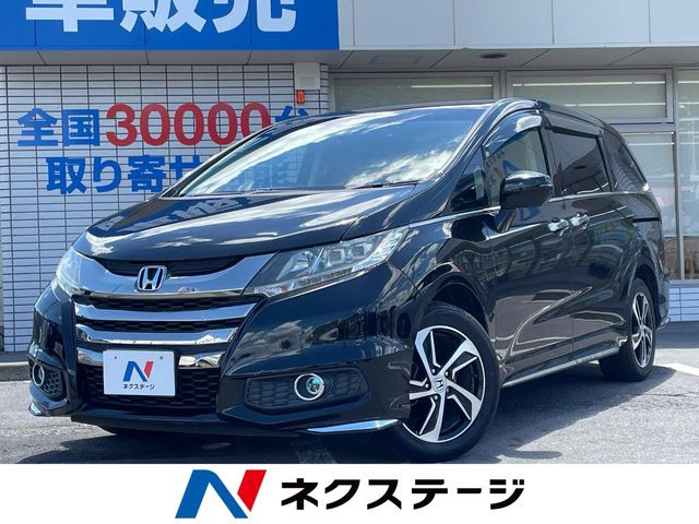 オデッセイ2.4 アブソルート
