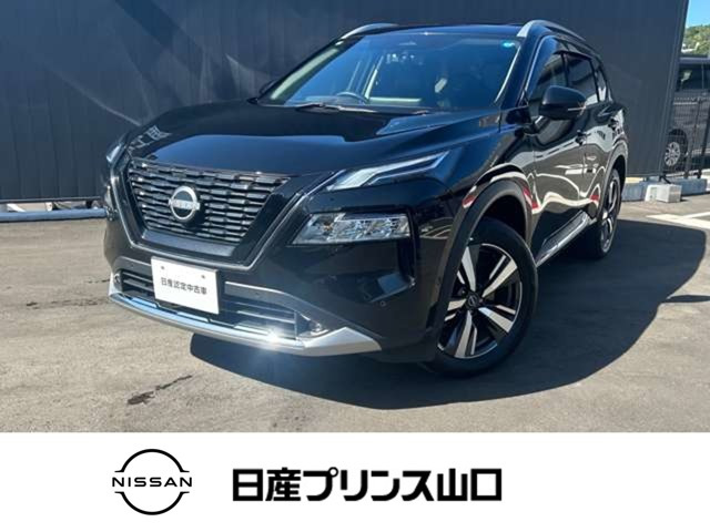 エクストレイル