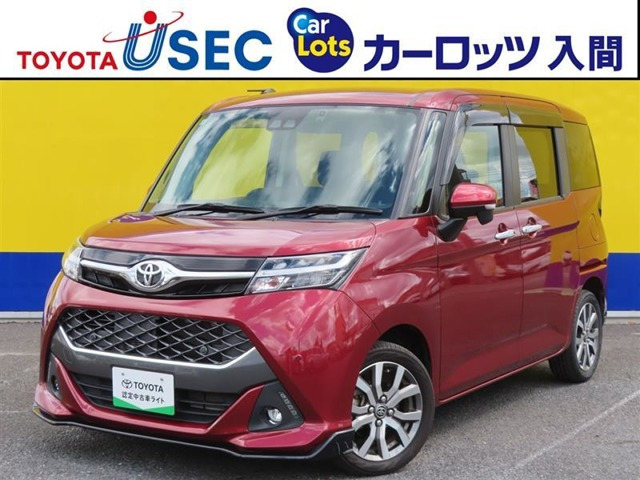 タンク1.0 カスタム G-T