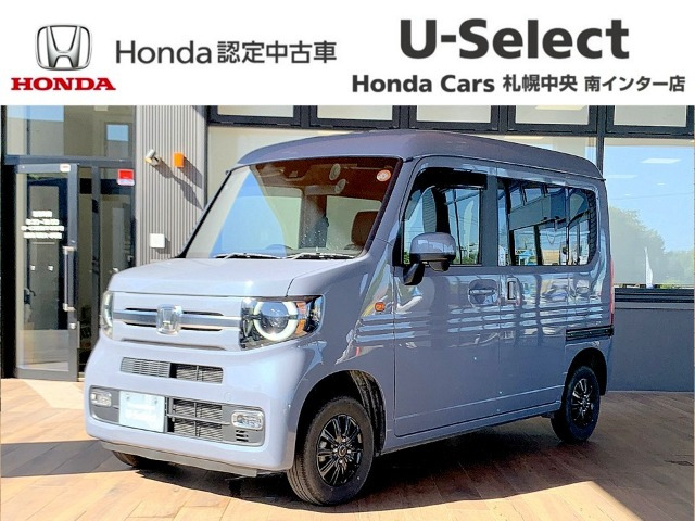 N-VAN+スタイル ファン 4WD
