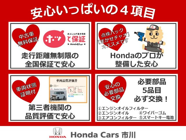フィット1.3 G