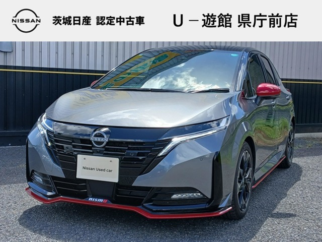ノートオーラ