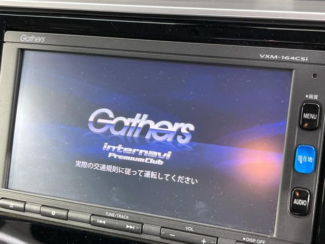フィット1.5 ハイブリッド Lパッケージ
