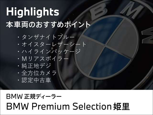 3シリーズセダン320d xドライブ Mスポーツ 4WD