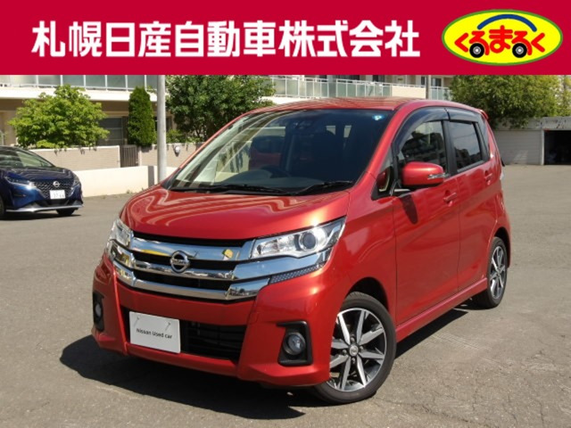 デイズハイウェイスター Gターボ 4WD