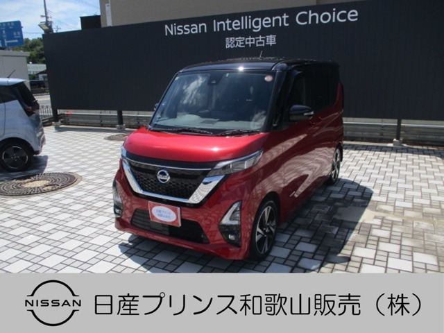 デイズハイウェイスター Gターボ プロパイロットエディション