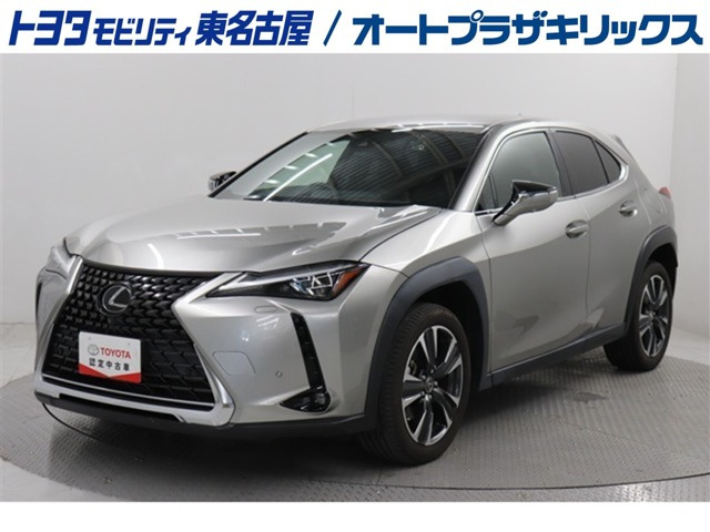 UX200 バージョンL