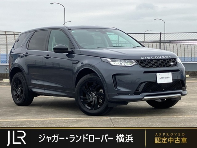 ディスカバリースポーツ