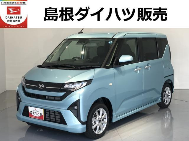 ムーヴG