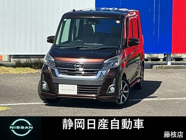 デイズルークスハイウェイスター X Vセレクション