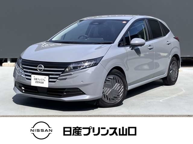 ノート1.2 X