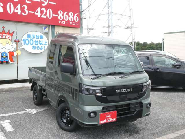 ���[���ł̂��⍇������t���ł���toiawase@king-motor.jp�܂ł��C�y�ɂ��A���������܂�!!