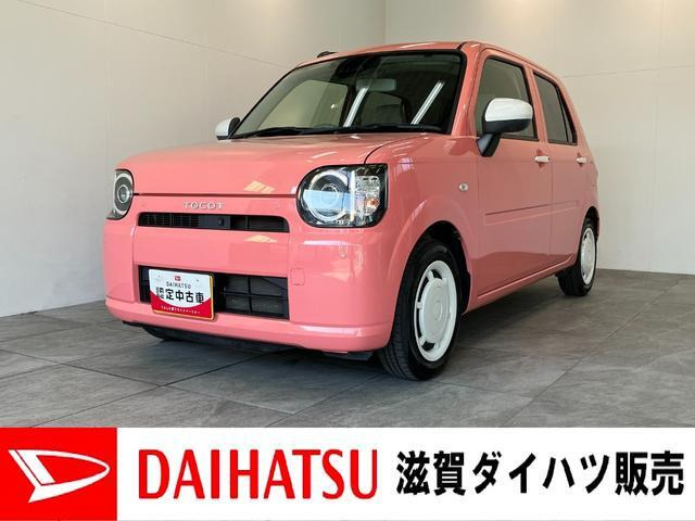 ミラトコットG SAIII
