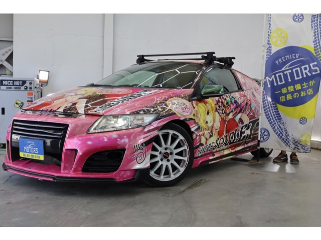 CR-Z(�z���_) 1.5 �A���t�@�@���Е���/1�N�ۏ�/�Ɏ�/�t�����b�s���O/Sil ���Îԉ摜
