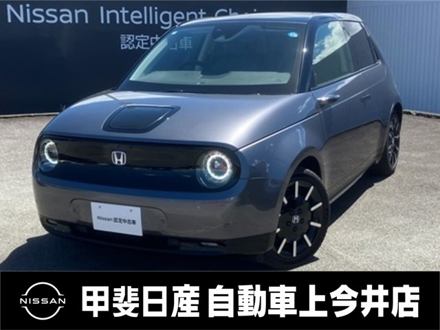Honda eアドバンス