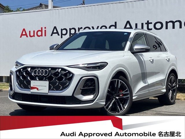 SQ53.0 4WD